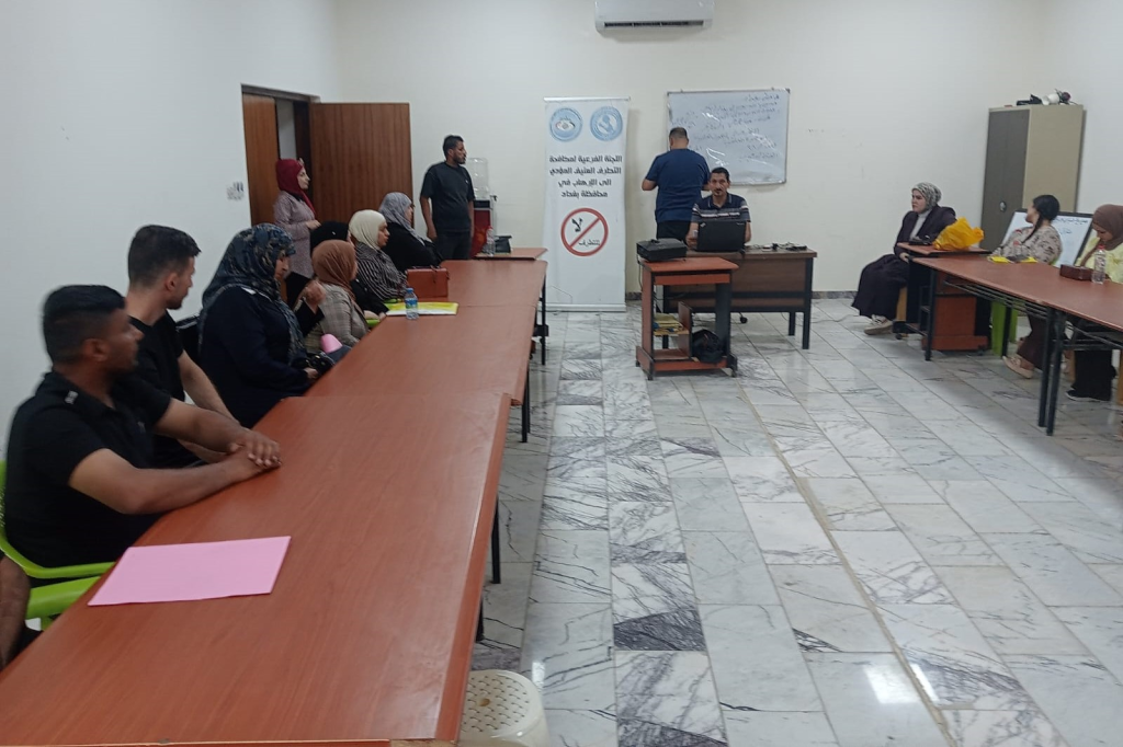اللجنة الفرعية في محافظة بغداد تنظم محاضرة توعوية حول مخاطر التطرف العنيف