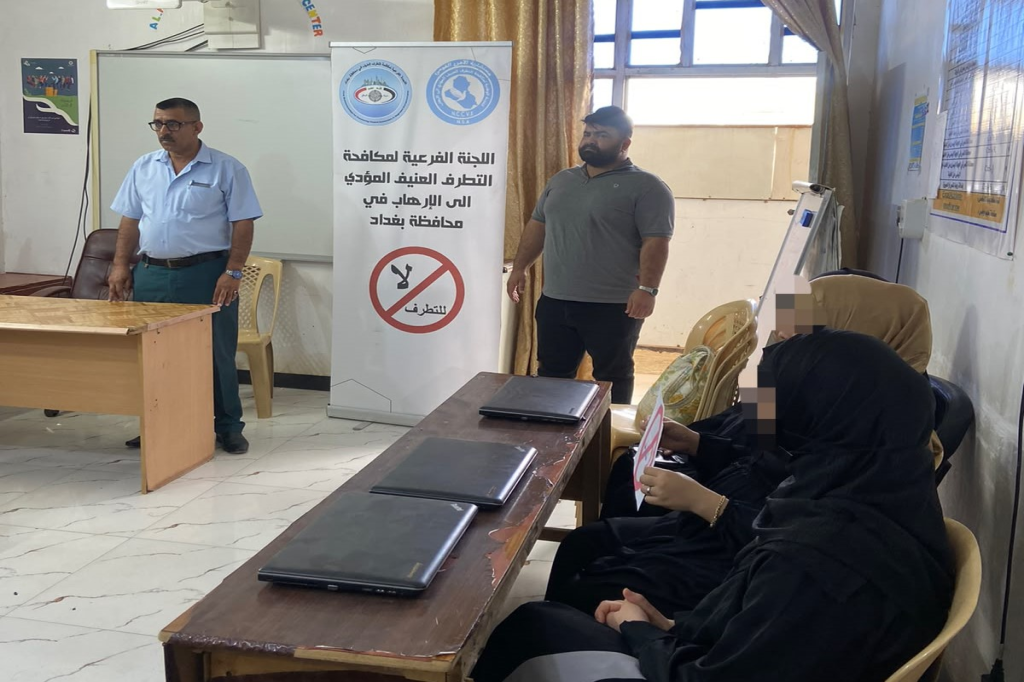 اللجنة الفرعية في محافظة بغداد تنظم محاضرة توعوية بعنوان «لا للتطرف العنيف»