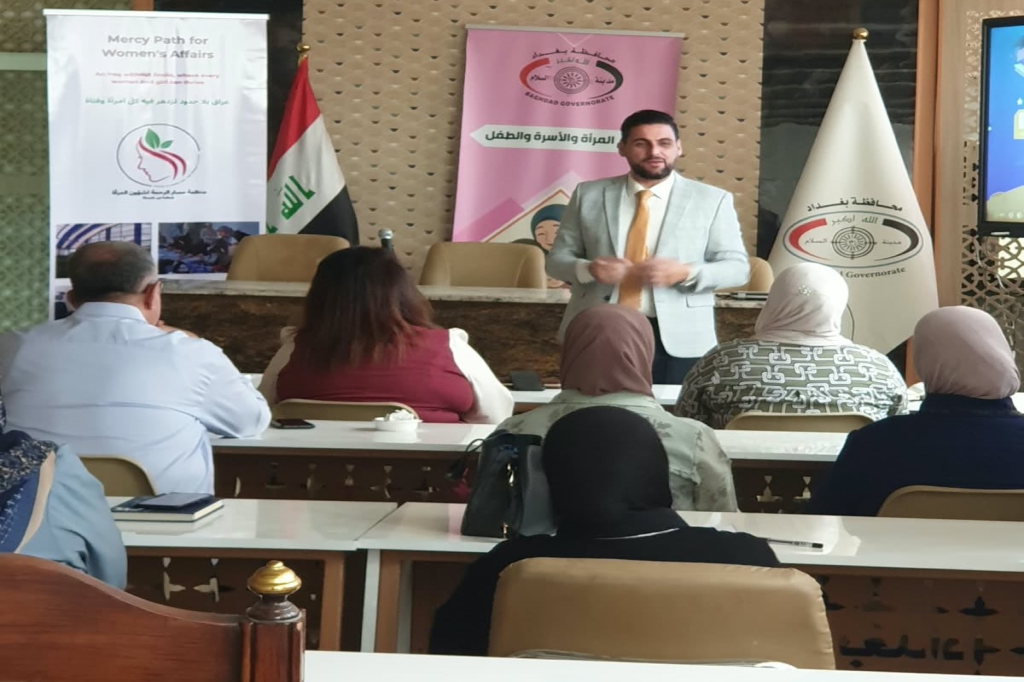 اللجنة الفرعية في محافظة بغداد تنظم محاضرة توعوية حول مناهضة العنف ضد المرأة