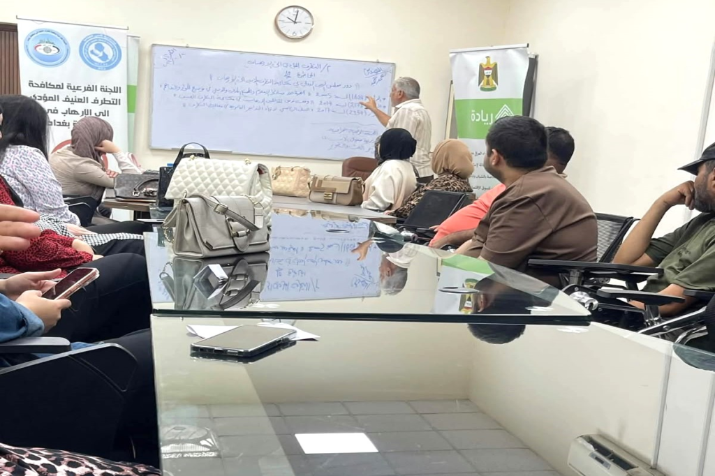 اللجنة الفرعية في محافظة بغداد تنظم محاضرة توعوية حول دور مجلس الأمن في مكافحة التطرف