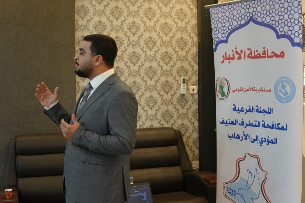 اللجنة الفرعية في محافظة الأنبار تنظم ندوة توعوية حول الأمن الوقائي