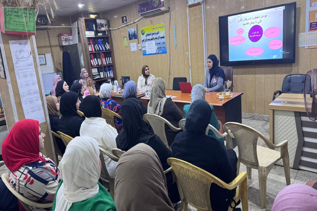 اللجنة الفرعية في محافظة البصرة تنظم ندوة توعوية حول صحة المرأة
