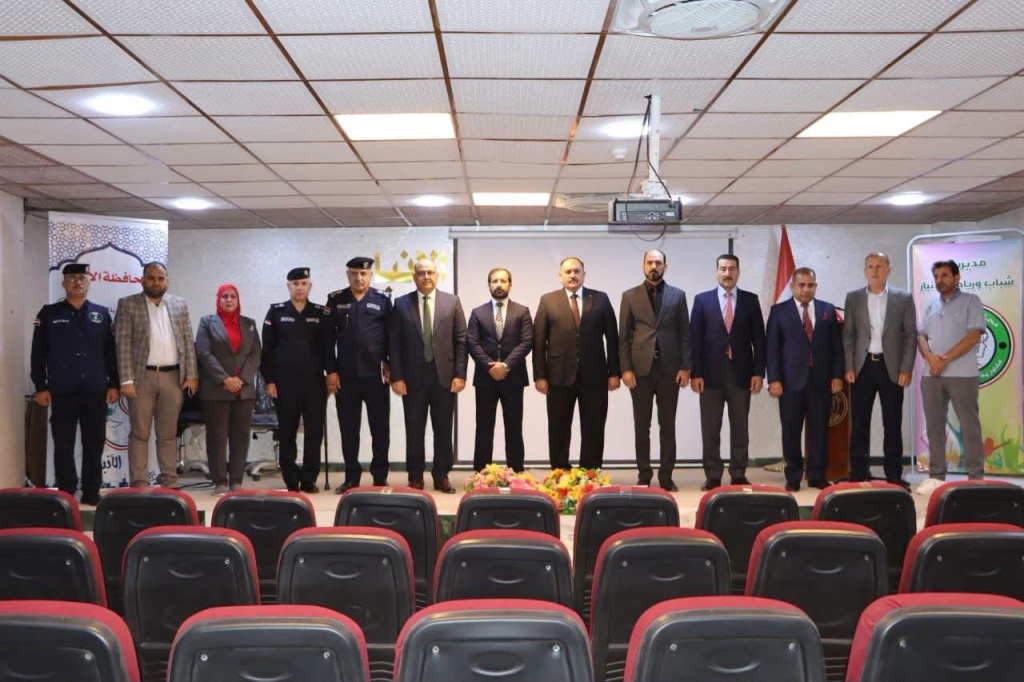 اللجنة الفرعية في محافظة الأنبار تنظم ندوة حول دور الرياضة في نبذ التطرف