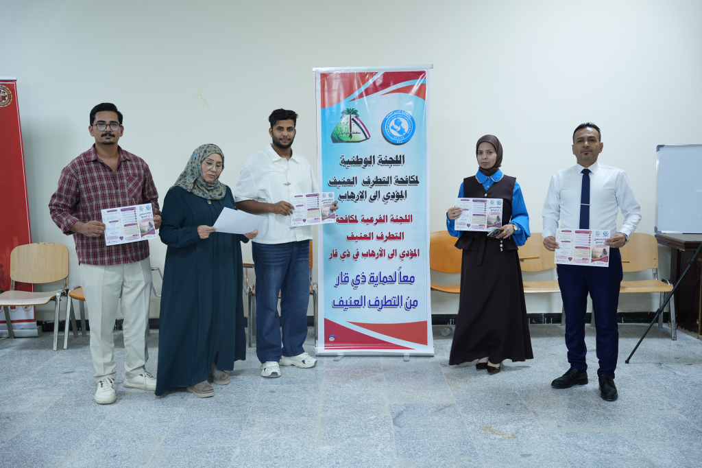 اللجنة الفرعية في محافظة ذي قار تنظم حملة توعوية لمكافحة التطرف والوقاية من الانتحار