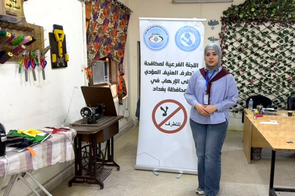اللجنة الفرعية في محافظة بغداد تنظم محاضرة توعوية حول التطرف العنيف المؤدي إلى الإرهاب