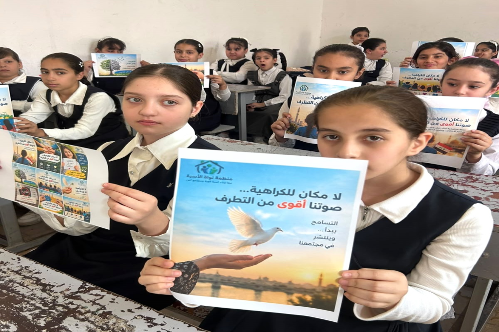 اللجنة الفرعية في محافظة صلاح الدين تنفذ حملة توعوية للحد من التطرف في المدارس