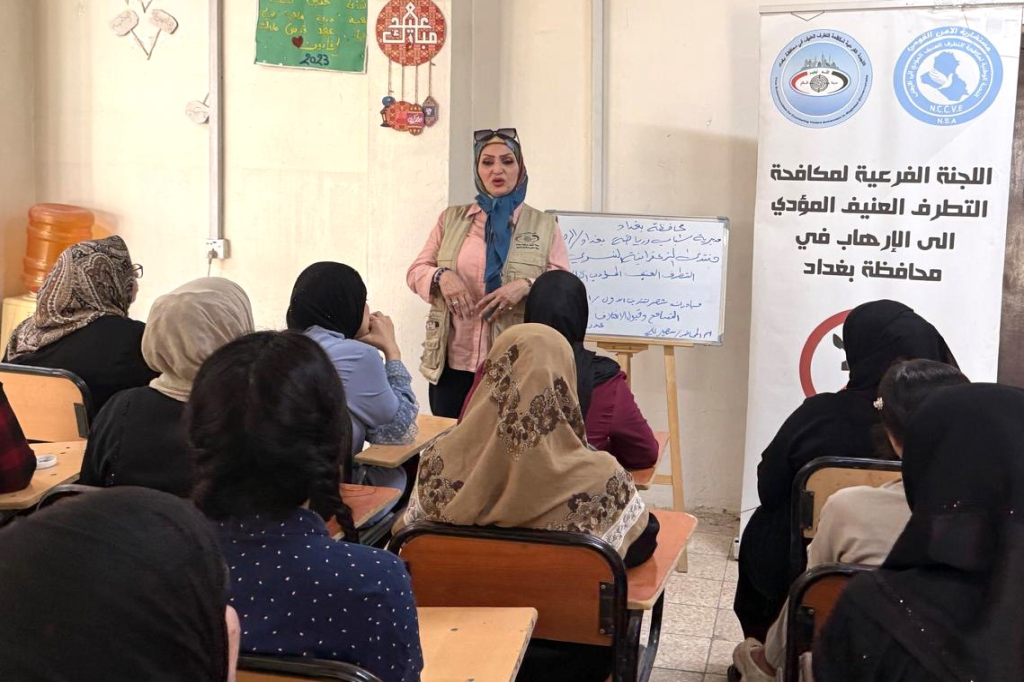 اللجنة الفرعية في محافظة بغداد تنظم محاضرة توعوية حول التسامح وقبول الاختلاف