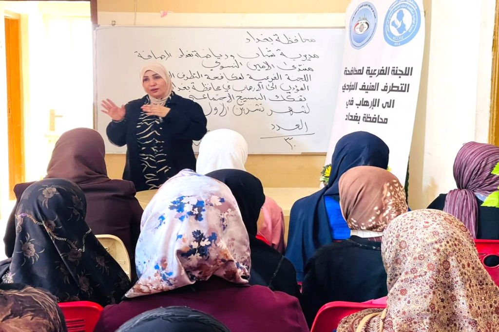 اللجنة الفرعية في محافظة بغداد تنظم محاضرة توعوية حول تفكك النسيج الاجتماعي
