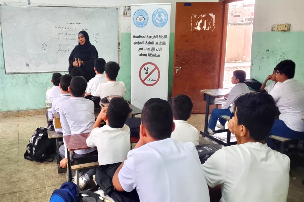 اللجنة الفرعية في محافظة بغداد تنظم محاضرة توعوية حول الاعتدال وقبول الآخر