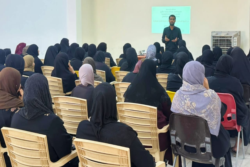 اللجنة الفرعية في محافظة بغداد تنظم جلسة توعوية حول دور المرأة في مواجهة التطرف