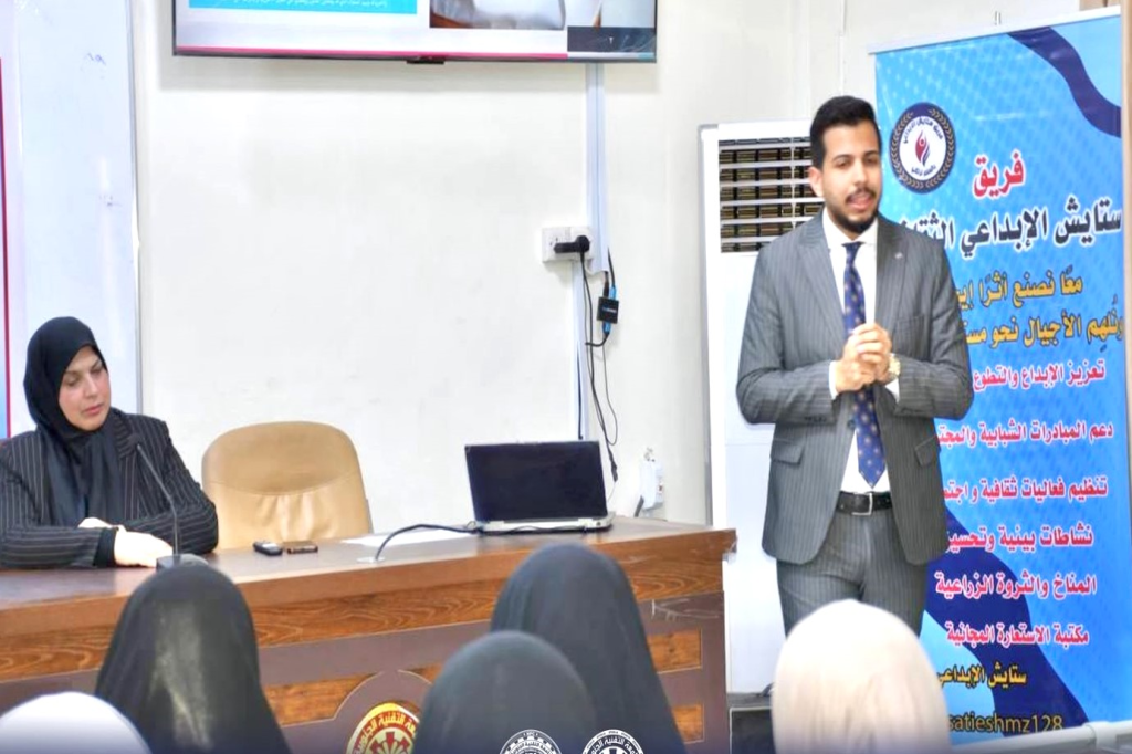 اللجنة الفرعية في محافظة ذي قار تنظم محاضرة توعوية حول التطرف العنيف وحقوق الإنسان