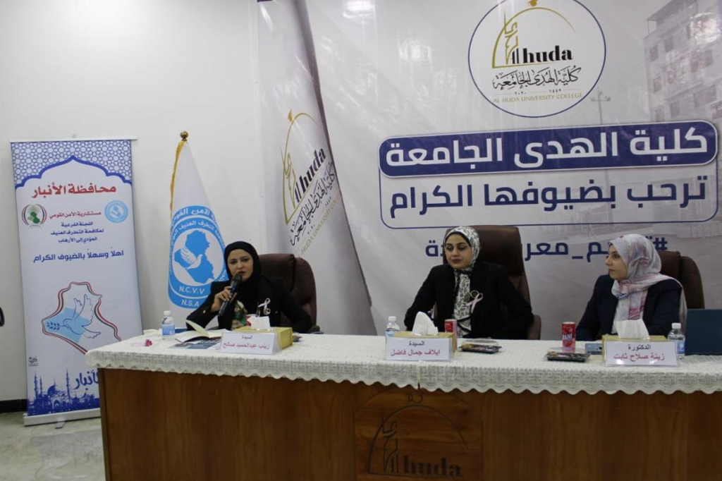اللجنة الفرعية في محافظة الأنبار تقيم محاضرة توعوية حول الأمراض المزمنة والكشف المبكر
