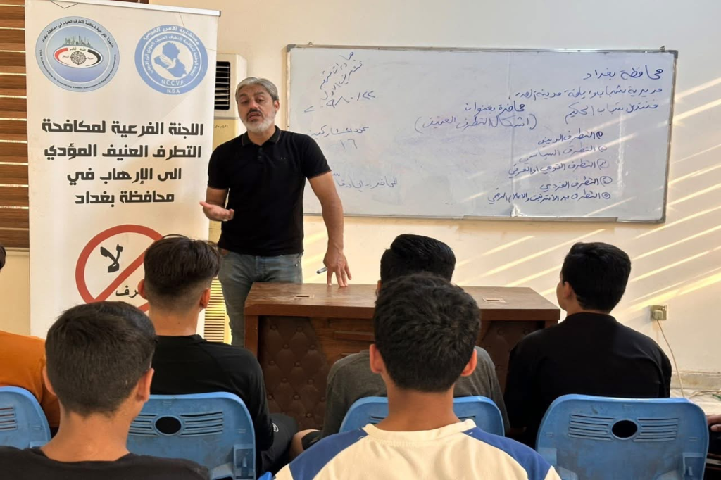 اللجنة الفرعية في محافظة بغداد تنظم محاضرة توعوية حول أشكال التطرف العنيف