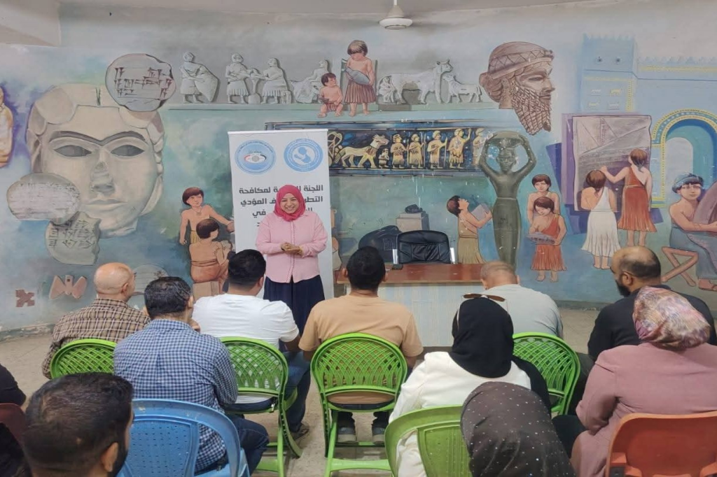 اللجنة الفرعية في محافظة بغداد تنظم محاضرة توعوية حول مواجهة التطرف الاجتماعي