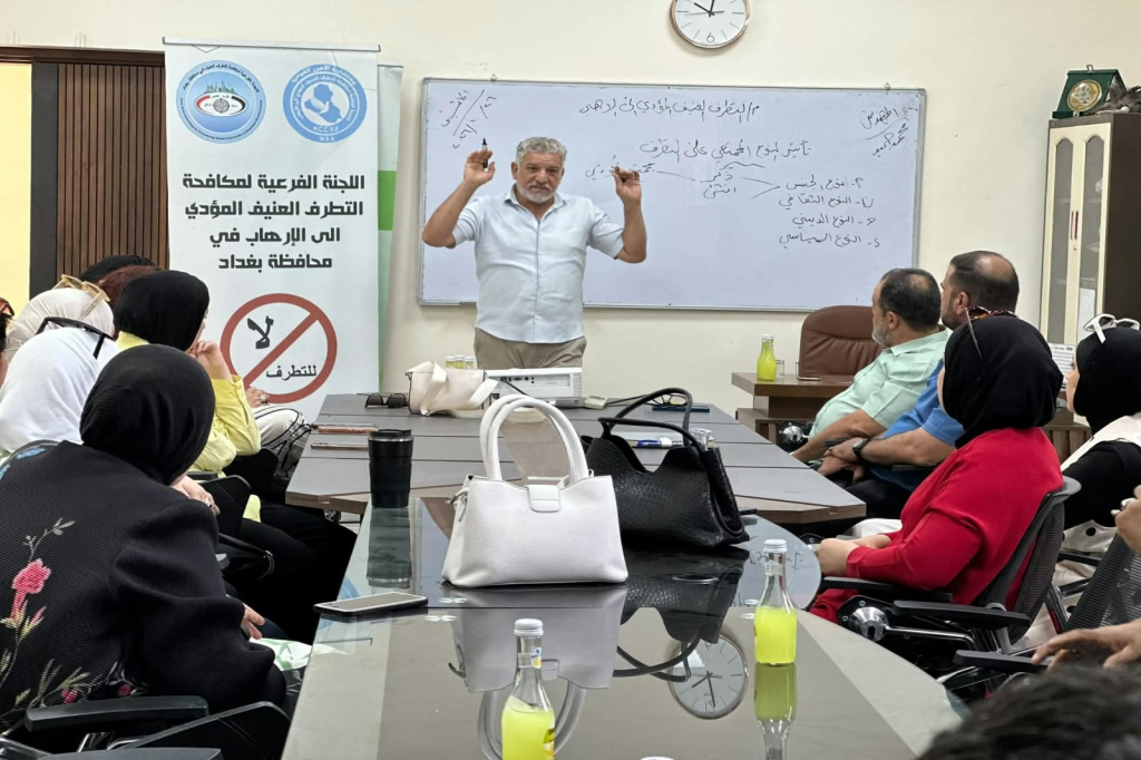 اللجنة الفرعية في محافظة بغداد تنظم محاضرة حول النوع الاجتماعي والتطرف العنيف