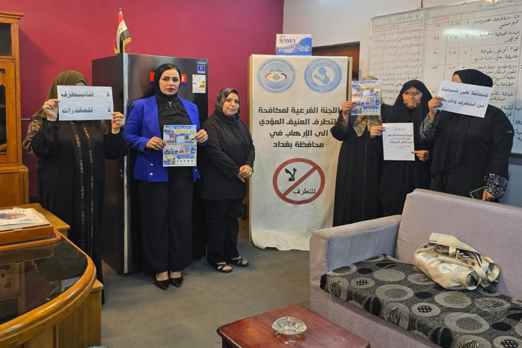 اللجنة الفرعية في محافظة بغداد تنظم ندوة توعوية حول تقبل الاختلاف وتمكين المرأة