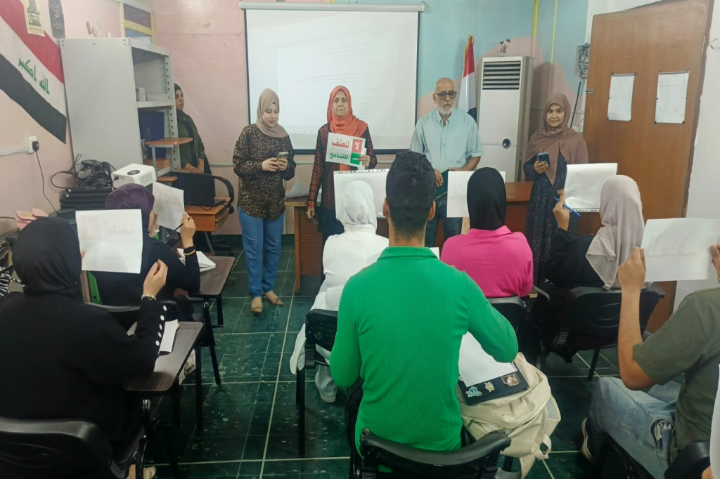 اللجنة الفرعية في محافظة بغداد تنظم محاضرة توعوية حول نبذ التطرف والعنف