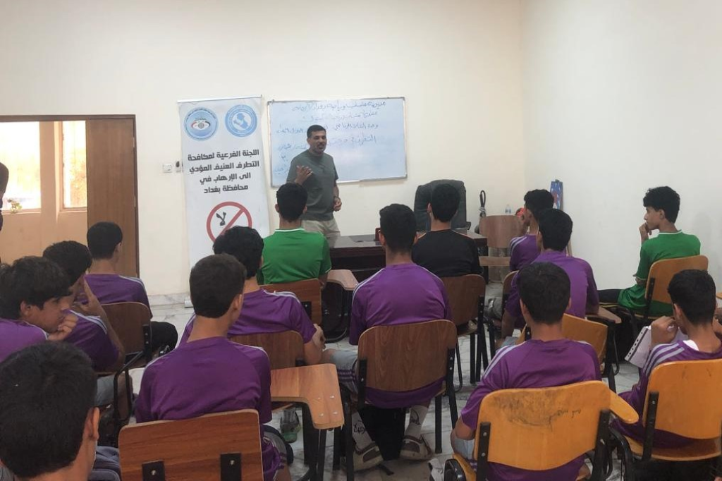 اللجنة الفرعية في محافظة بغداد تنظم محاضرة توعوية حول التطرف في الملاعب الرياضية