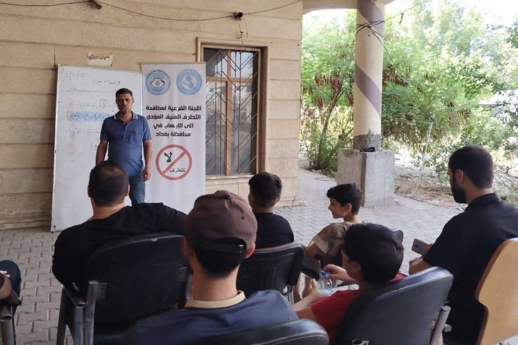 اللجنة الفرعية في محافظة بغداد تنظم محاضرة حول الوطنية ومحاربة التطرف