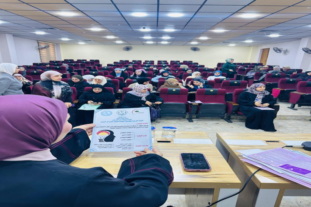 اللجنة الفرعية في محافظة النجف الأشرف تنظم ورشة توعوية لتعزيز دور الشباب في مكافحة التطرف