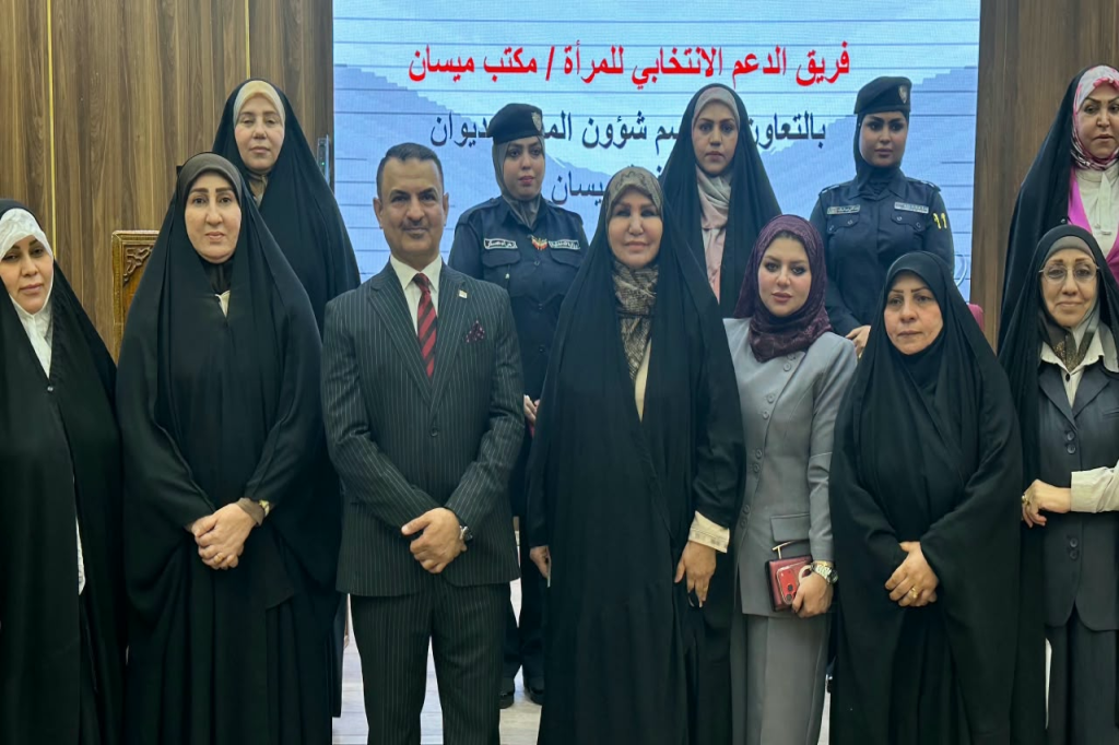 اللجنة الفرعية في محافظة ميسان تنظم ورشة حول دور المرأة في المشاركة السياسية
