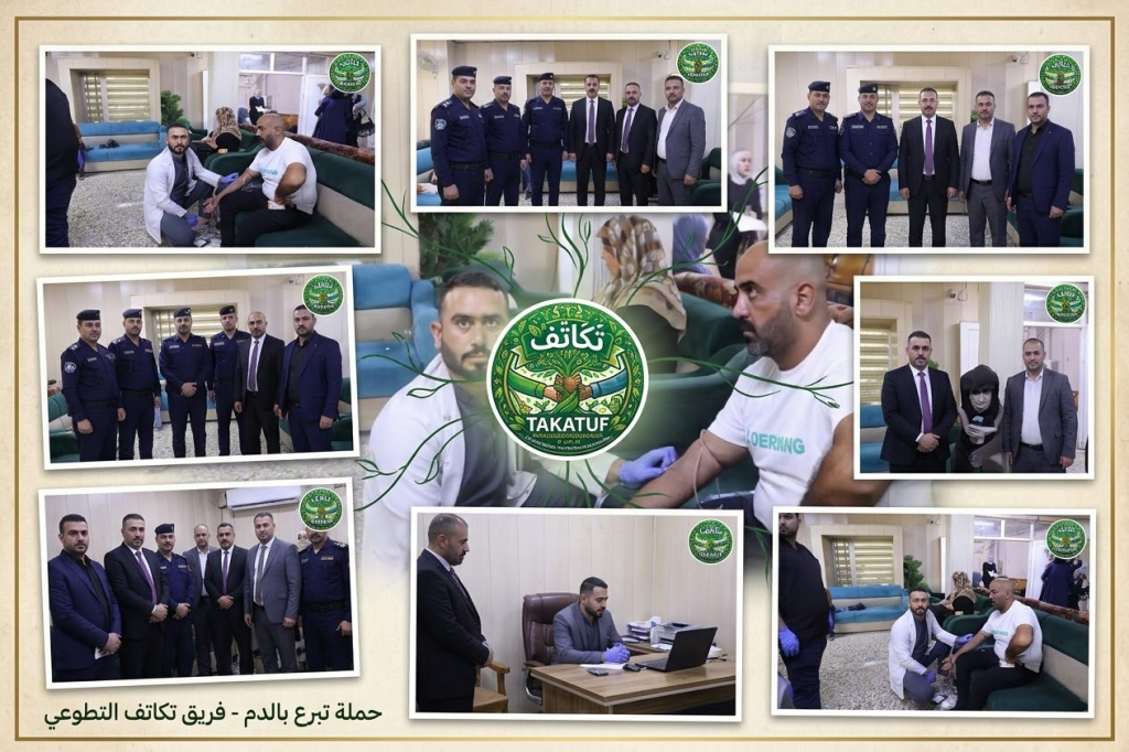 اللجنة الفرعية في محافظة ديالى تدعم حملة إنسانية للتبرع بالدم