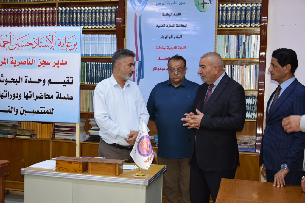 اللجنة الفرعية في محافظة ذي قار تنظم محاضرة حول الاعتدال والغلو